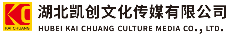 邵武墙体彩绘-邵武门头店招-邵武文化墙-邵武店面装修-邵武标识牌-邵武墙体广告邵武活动搭建-邵武广告公司-湖北凯创文化传媒有限公司