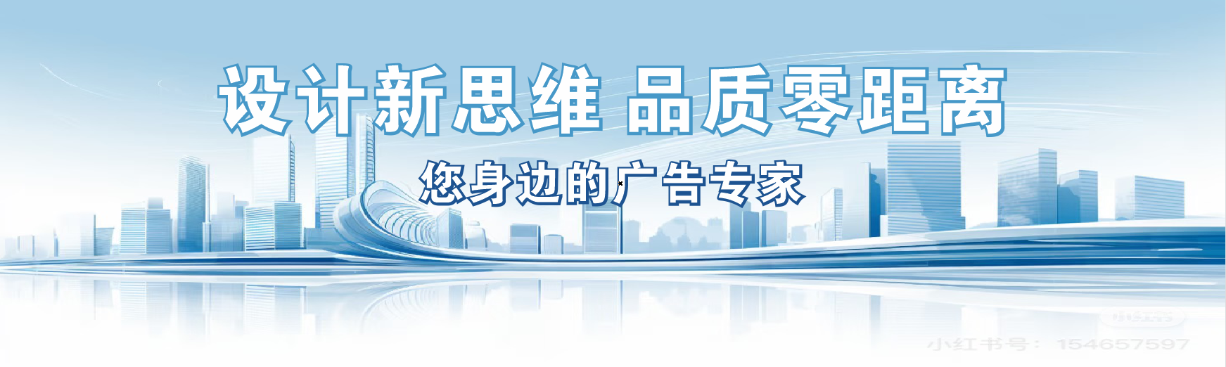 邵武凯创传媒-全方位宣传渠道