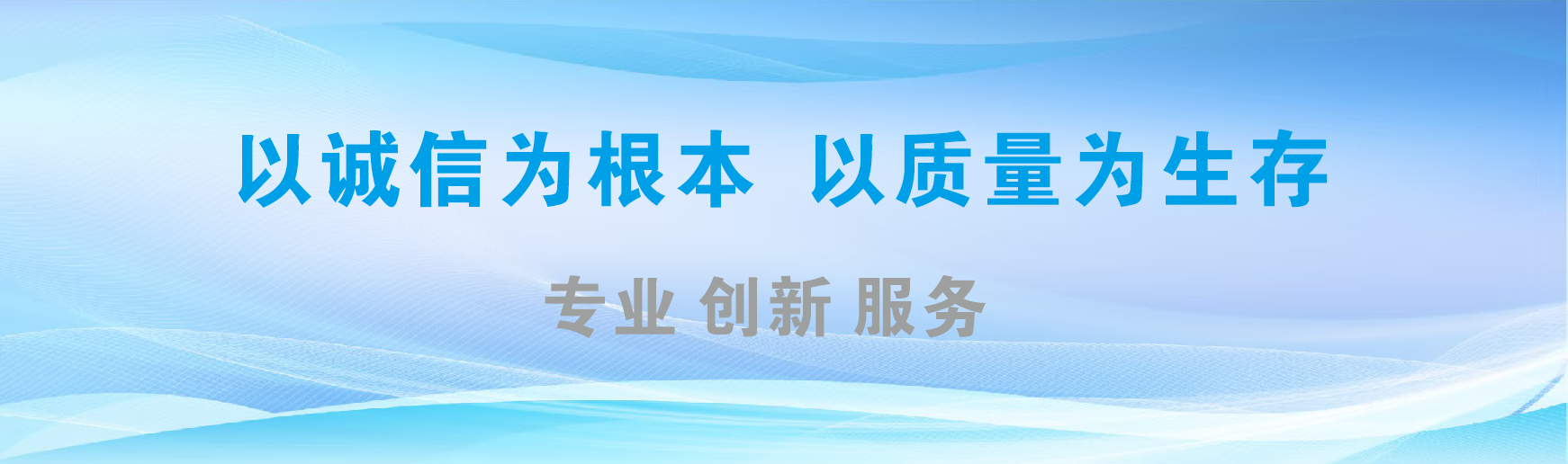 邵武凯创传媒-全国户外广告发布商