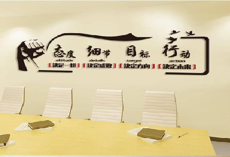 邵武企业文化墙主要展示什么？