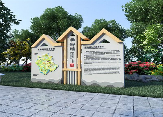 邵武景区标识标牌设计要求。