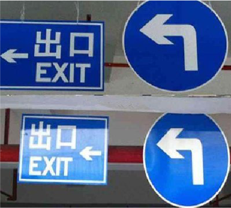 邵武在日常生活中如何区分标识与标牌？