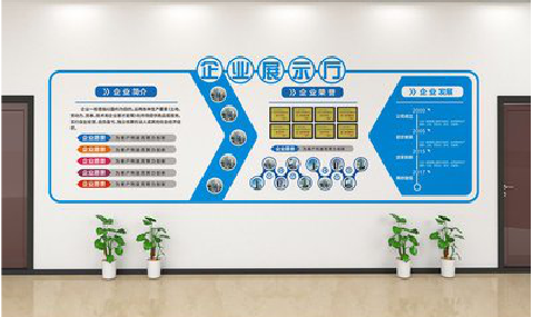 邵武设计师必看的文化墙设计定律。