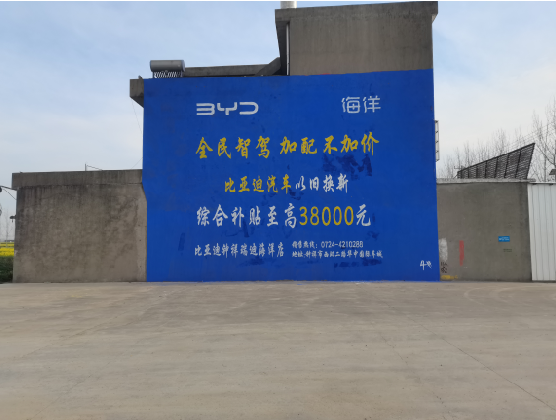 邵武墙固是否有必要刷？