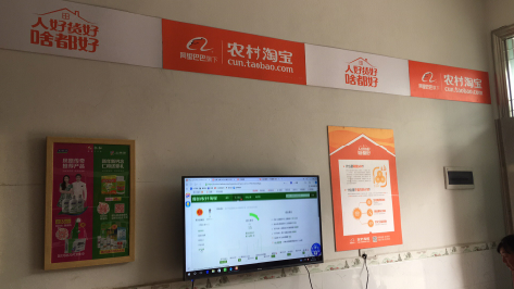 邵武村淘店面装修