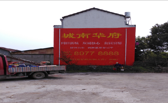 邵武墙体彩绘如何呈现最大效果？