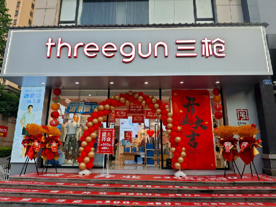 邵武三枪连锁店装修