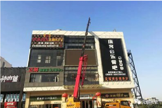 邵武户外广告招牌设计制作。