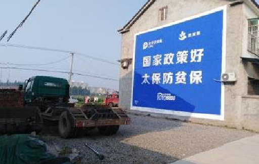 邵武在城镇刷墙体广告会有效果吗？