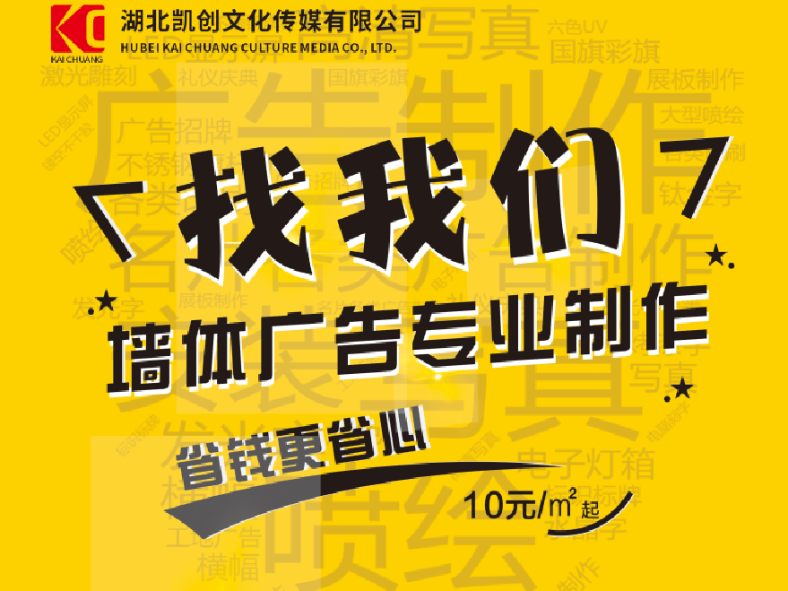 邵武如何增加广告公司的业务量？
