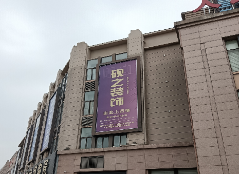 邵武高空喷绘如何安装？