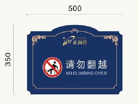 邵武在标牌设计中，如何满足客户需求？