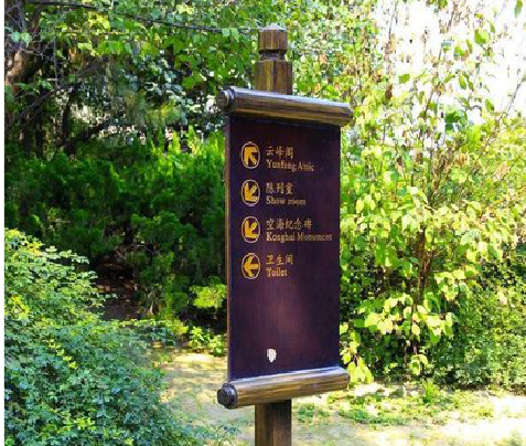 邵武标识牌与环境之间有什么关系？