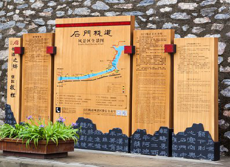 邵武景区标识牌居然有这么多功能，让我来告诉你吧!