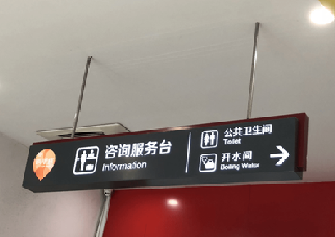 邵武商场标识牌如何和商场整体装修风格保持一致？