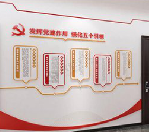 邵武党建文化墙设计方法有哪些？